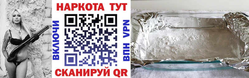 Меф Сунжа