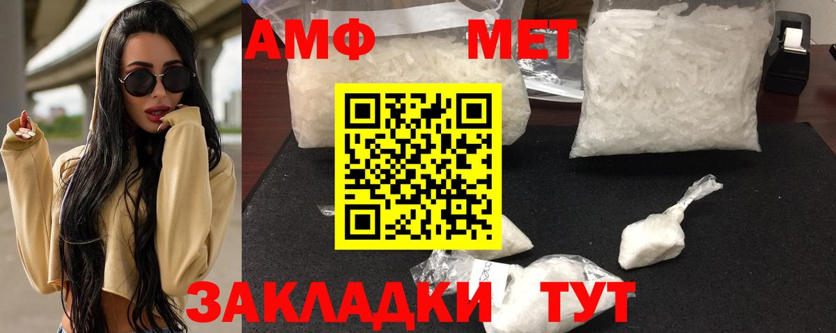 Сунжа  OMG ссылка  Amphetamine  Вход с VPN  Амфетамин 97% 