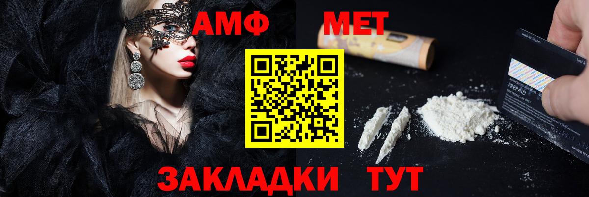 АМФЕТАМИН 98% Сунжа