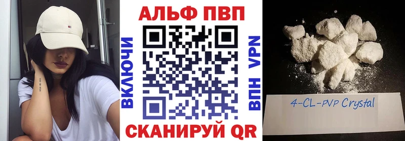 Alfa_PVP Соль  Сунжа 