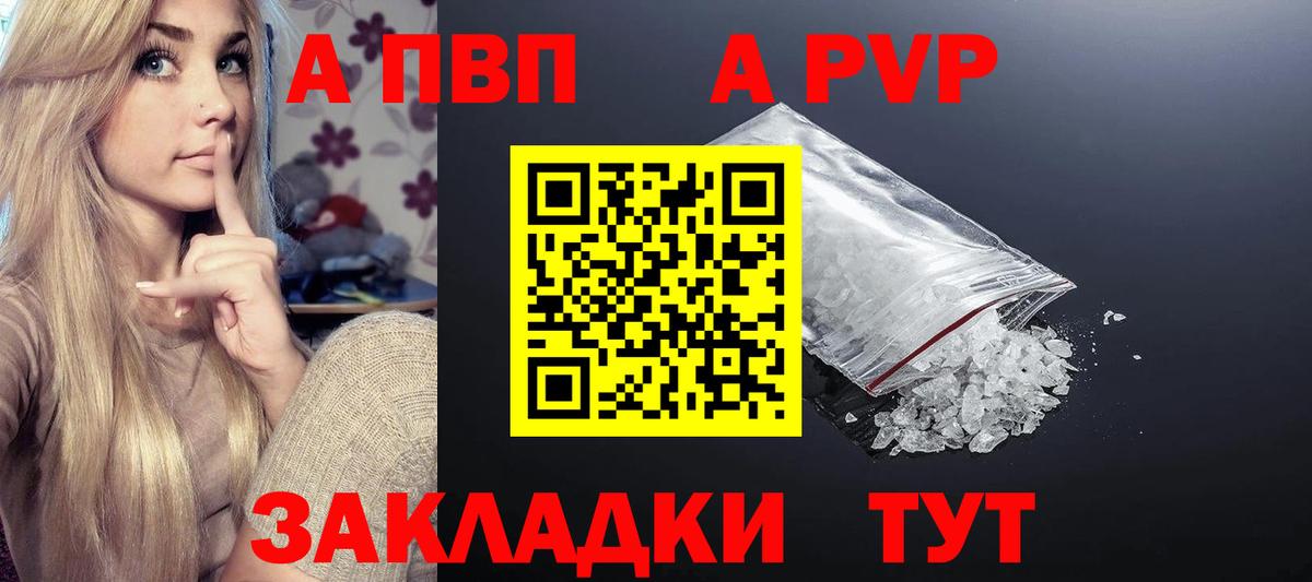 Alpha-PVP кристаллы Сунжа