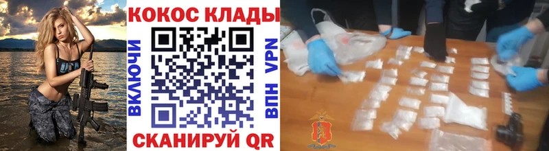 мега   даркнет сайт  Сунжа  Cocaine Fish Scale 