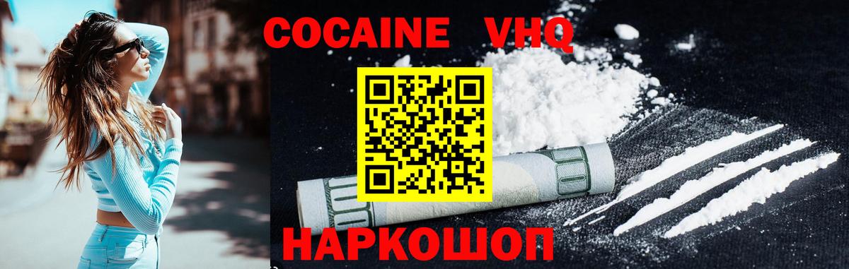 Cocaine Перу Сунжа