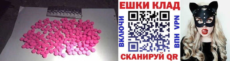 ЭКСТАЗИ louis Vuitton купить закладку Сунжа