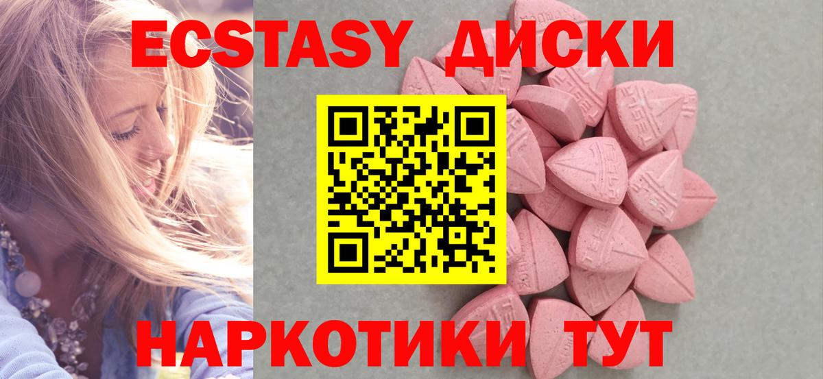 Сунжа  Ecstasy Punisher  Вход с VPN 