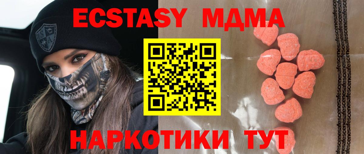 ЭКСТАЗИ ешки Сунжа