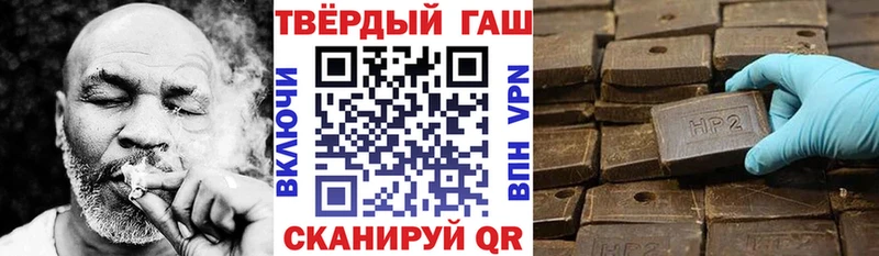 ГАШ Cannabis  купить наркоту  мега как зайти  Сунжа 