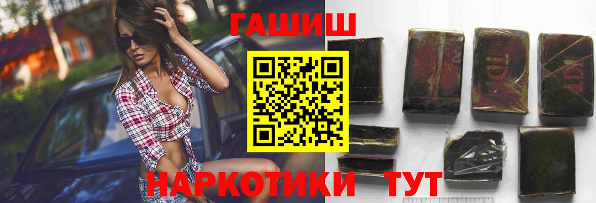 Бошки Шишки  Сунжа  Вход с VPN  COCAIN  МЕФ кристаллы  ГАШИШ  APVP СК   Кокаин  ГАШ 