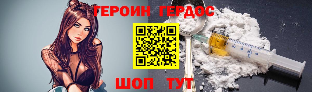 Сунжа  Героин Афган  Вход с VPN 