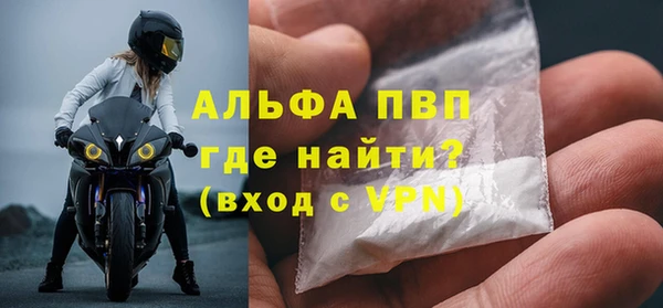 ALPHA-PVP Алексеевка