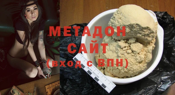 метамфетамин Алексин