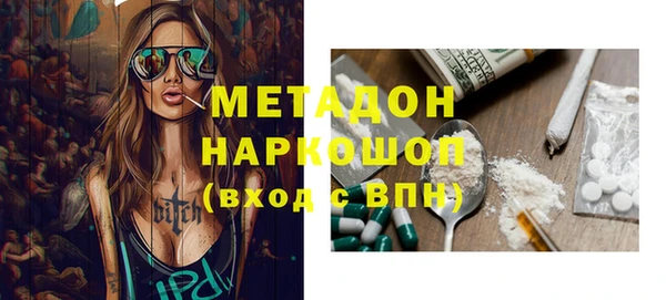 метамфетамин Алексин