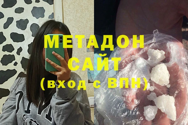 метамфетамин Алексин