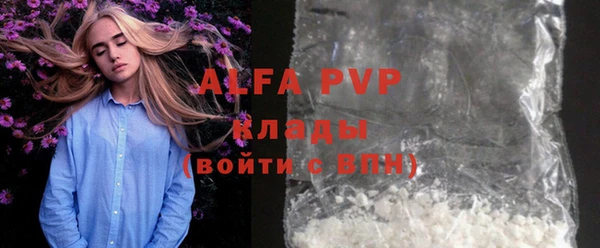 MDMA Premium VHQ Навашино