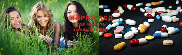 ALPHA-PVP Алексеевка