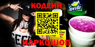 ГАЛЛЮЦИНОГЕННЫЕ ГРИБЫ Нальчик