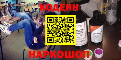 бутик Нарткала