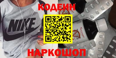 ГАЛЛЮЦИНОГЕННЫЕ ГРИБЫ Нальчик