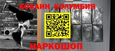 PSILOCYBIN Наро-Фоминск