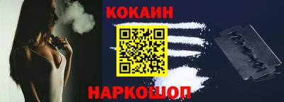 PSILOCYBIN Наро-Фоминск