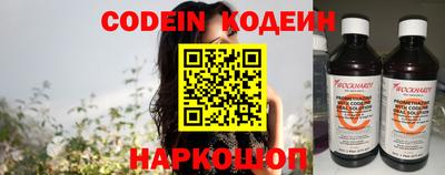 ГАЛЛЮЦИНОГЕННЫЕ ГРИБЫ Нальчик