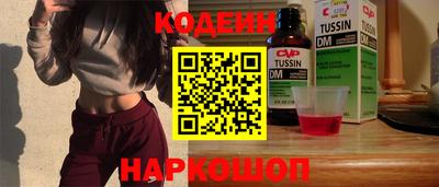 бутик Нарткала