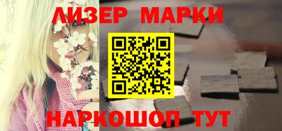 бутик Нарткала