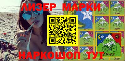 PSILOCYBIN Наро-Фоминск