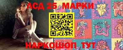 PSILOCYBIN Наро-Фоминск
