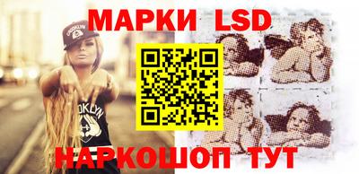 PSILOCYBIN Наро-Фоминск