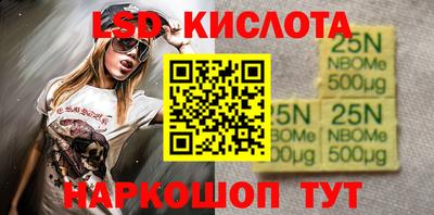 PSILOCYBIN Наро-Фоминск