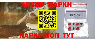 бутик Нарткала