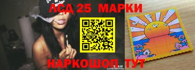 бутик Нарткала