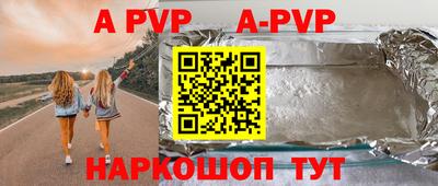 PSILOCYBIN Наро-Фоминск