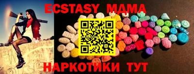 PSILOCYBIN Наро-Фоминск