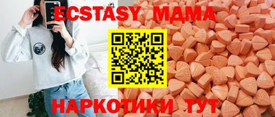 бутик Нарткала