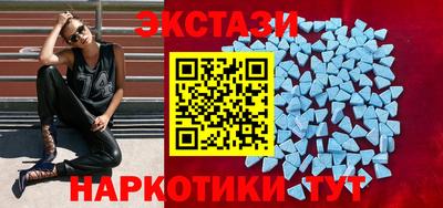 ГАЛЛЮЦИНОГЕННЫЕ ГРИБЫ Нальчик