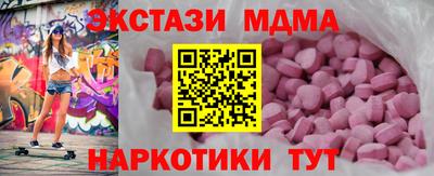 бутик Нарткала