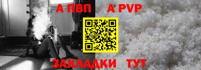 PSILOCYBIN Наро-Фоминск