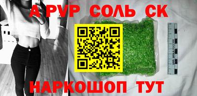 PSILOCYBIN Наро-Фоминск