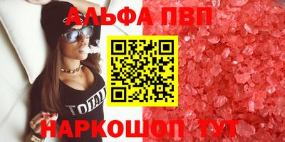ГАЛЛЮЦИНОГЕННЫЕ ГРИБЫ Нальчик