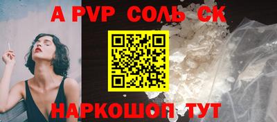 бутик Нарткала