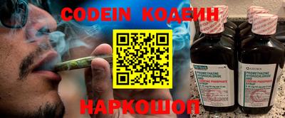 ГАЛЛЮЦИНОГЕННЫЕ ГРИБЫ Нальчик