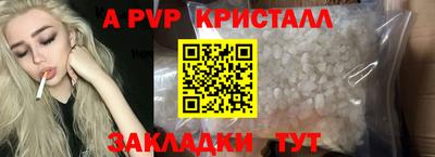 PSILOCYBIN Наро-Фоминск