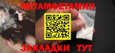 ГАЛЛЮЦИНОГЕННЫЕ ГРИБЫ Нальчик