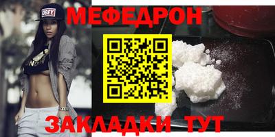 PSILOCYBIN Наро-Фоминск