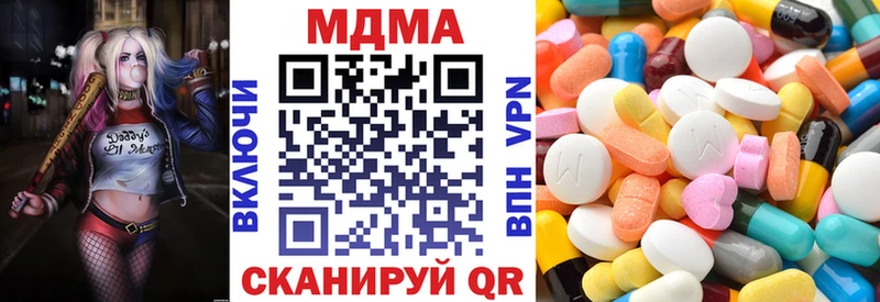 МДМА кристаллы  купить наркотик  Сунжа 