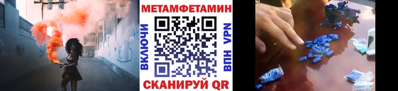 дарк нет состав  Сунжа  Метамфетамин мет 