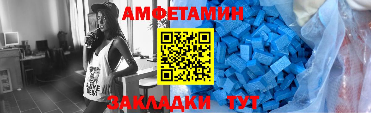 Метамфетамин Methamphetamine  Первитин  Сунжа  Вход с VPN 