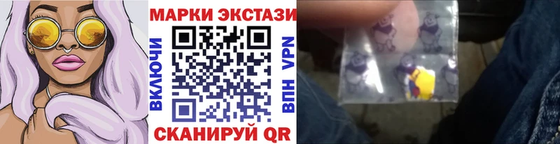 KRAKEN   Сунжа  Марки 25I-NBOMe 1,5мг  дарнет шоп 